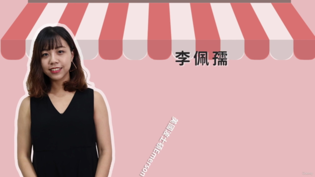 開一間會賺錢的餐飲店|開店實務技法與戰法 – Screenshot 2