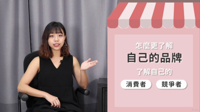 開一間會賺錢的餐飲店|開店實務技法與戰法 – Screenshot 3