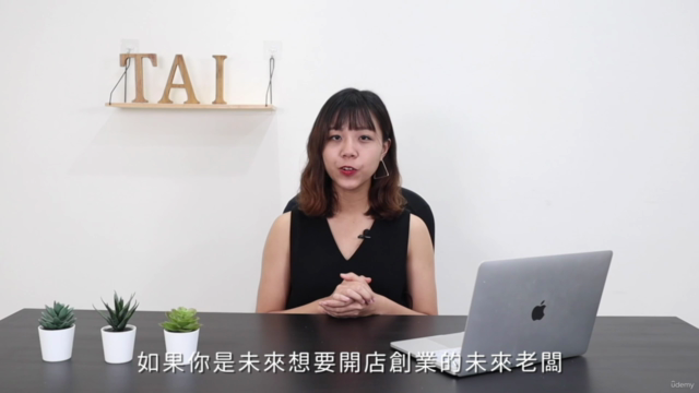 開一間會賺錢的餐飲店|開店實務技法與戰法 – Screenshot 4