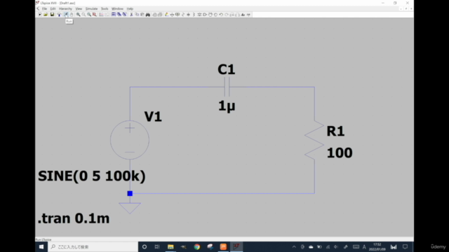 【ゼロから学ぶ】電子回路設計と回路シミュレーション入門 – Screenshot 2