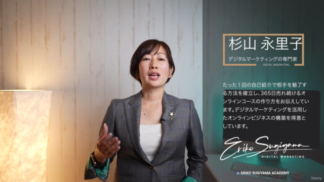 得を引き寄せ理想的なファンを作る話し方|話し方一つであなたの仕事や人間関係が変わる秘訣を公開! – Screenshot 1