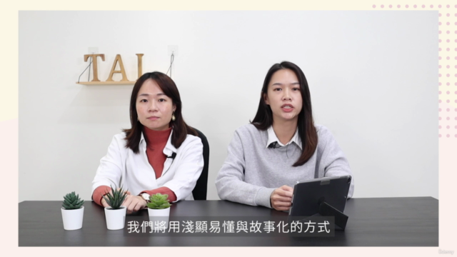 分手教會我的五堂課|為何曾是這樣相愛 那樣分手 – Screenshot 4