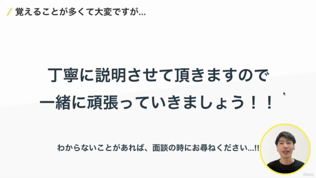 売上に繋がるGoogleリスティング広告の運用と設定手順を実践ワーク付きで丁寧に解説します【管理シートと資料DL可能】 – Screenshot 2