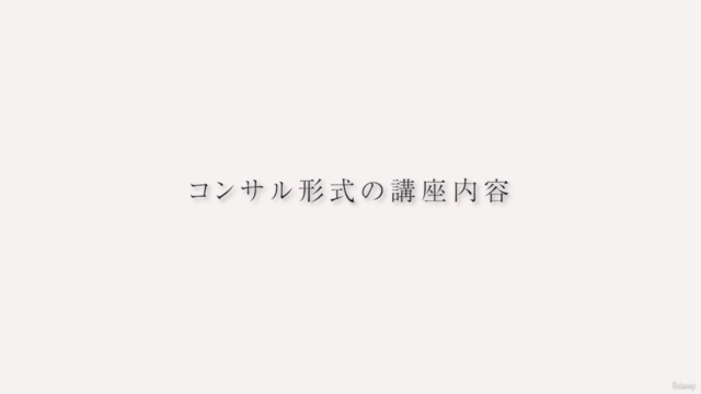【ランサーズ攻略法】0件から最速で認定ランサーに!苦手な営業を得意にするその一言!ランサーオブザイヤー受賞者に聞く – Screenshot 1