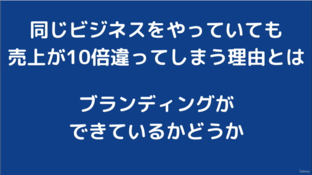 AI時代に『差別化』するための誰も知らない個人のプロフィール術 – Screenshot 1