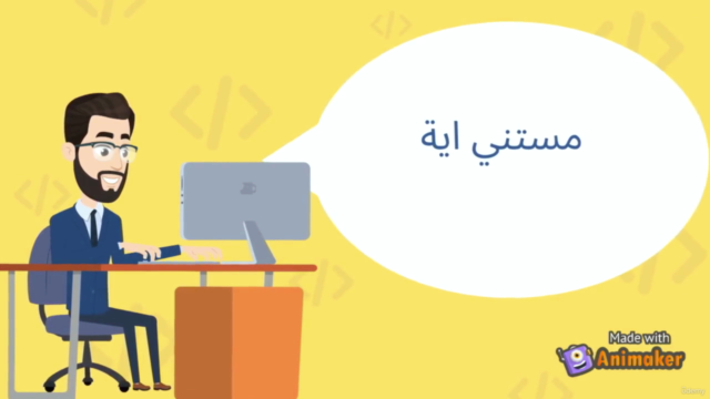 Adobe XD من الصفر وحتي الأحتراف – Screenshot 4