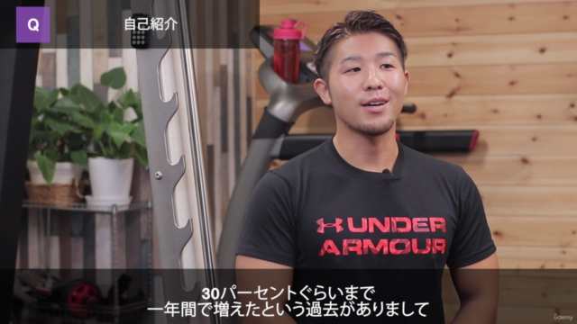 誰でも分かる!最短簡単ダイエットQ&A – Screenshot 1