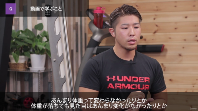 誰でも分かる!最短簡単ダイエットQ&A – Screenshot 4