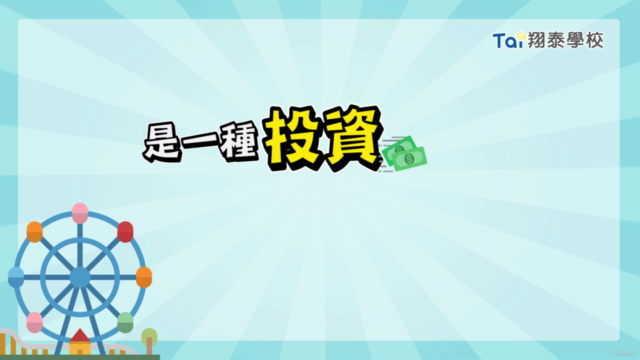 娃娃機經營術|策略經營 百戰百勝 – Screenshot 1