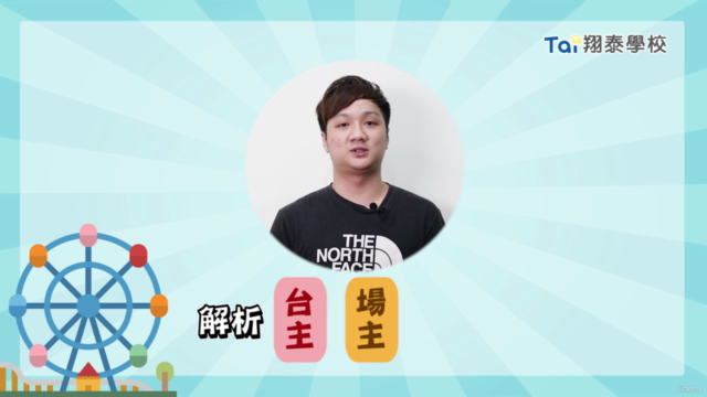 娃娃機經營術|策略經營 百戰百勝 – Screenshot 2