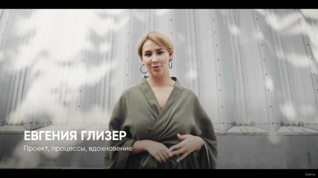 Уверенный пользователь Google-таблиц | Google sheets Ukraine – Screenshot 1