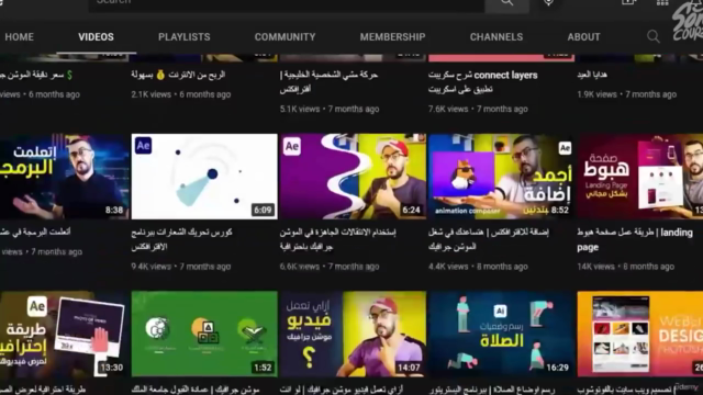 كورس تعلم برنامج الاليستريتور من الصفر للإحتراف – Screenshot 1