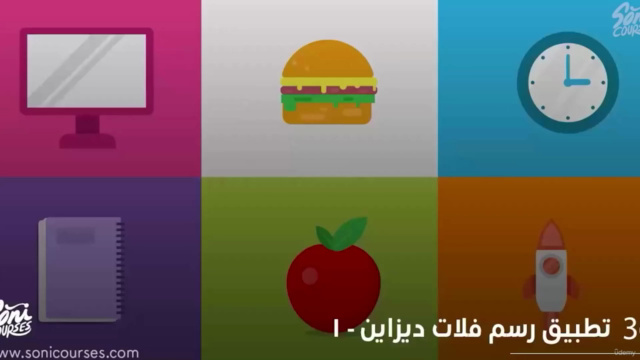 كورس تعلم برنامج الاليستريتور من الصفر للإحتراف – Screenshot 2