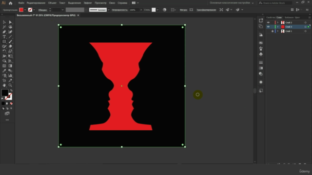 Войти в... Illustrator! БЕЗ ПЛАНШЕТА [UA, RU, EN Subs] – Screenshot 4