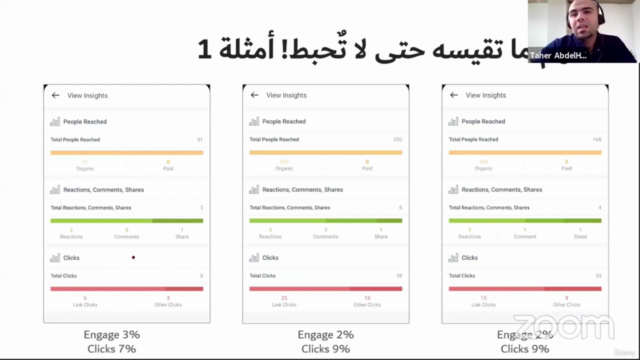 نصائح عملية لكتابة محتوى مفيد للجمهور- أكتب كتاب أو مقالات – Screenshot 3