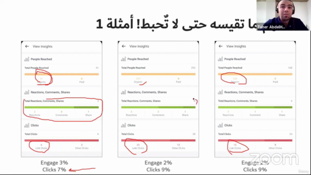 نصائح عملية لكتابة محتوى مفيد للجمهور- أكتب كتاب أو مقالات – Screenshot 4