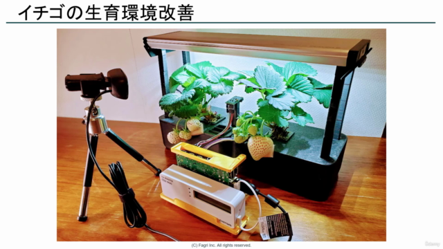 ラズベリーパイ(Raspberry Pi)と3Dプリンターで作って学ぶIoT~DIY型IoTキット作成講座~ – Screenshot 1