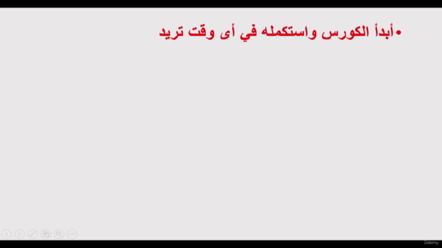 هيكل اختبارات الثاني عشر عام – Screenshot 3