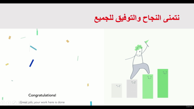 هيكل اختبارات الثاني عشر عام – Screenshot 4