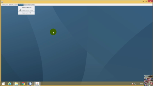 สร้าง Application ด้วย Java GUI กับฐานข้อมูล MySQL – Screenshot 4