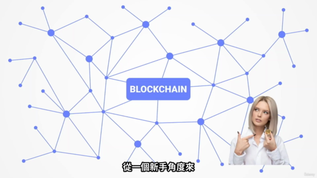快速發佈自己的加密貨幣 – Screenshot 1