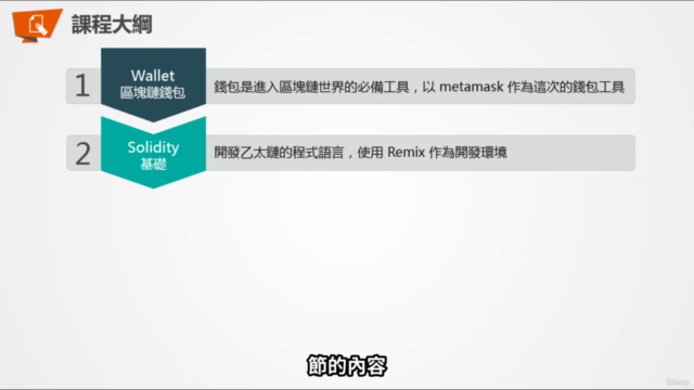 快速發佈自己的加密貨幣 – Screenshot 3