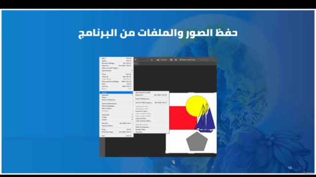 دورة فوتوشوب للمبتدئين( بالعربي) – Screenshot 3