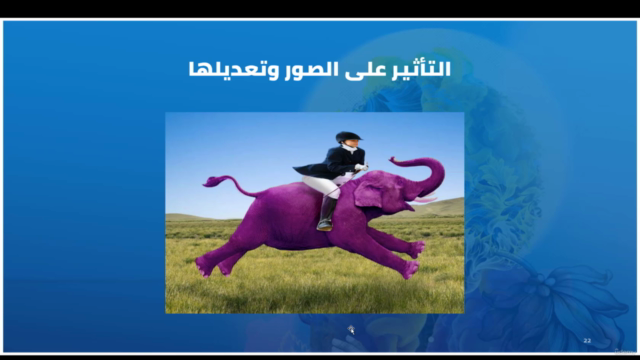 دورة فوتوشوب للمبتدئين( بالعربي) – Screenshot 4