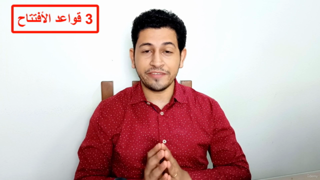 ٤ خطوات سحرية ستضاعف من مستواك فى الشطرنج – Screenshot 2