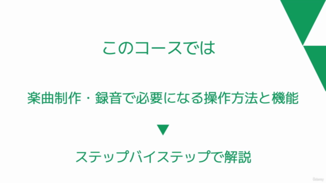 【無料楽曲制作・録音ソフト】Cakewalk by BandLabの使い方 – Screenshot 2