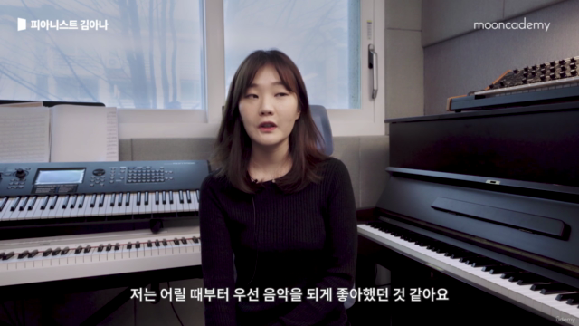 쉽게 배우는 코드 반주! 실용 피아노 기초 클래스 – Screenshot 1
