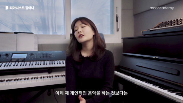 쉽게 배우는 코드 반주! 실용 피아노 기초 클래스 – Screenshot 2