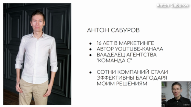 Полный бесплатный курс по SMM – Screenshot 4