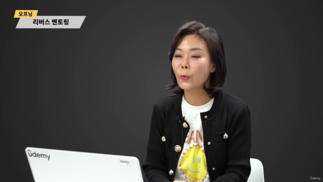 아는 것을 버리고 MZ세대에게 묻다! 리버스멘토링 – Screenshot 4