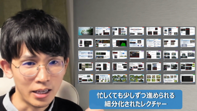 【はじめて学ぶ人のための】Unreal Engine 5 背景・自然風景制作 基礎講座 – Screenshot 4