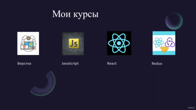 TypeScript для современной разработки – Screenshot 4