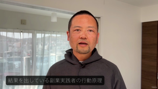 30代後半からできる副業オンラインビジネス構築ロードマップ - 失敗しないビジネス構築のガイドラインを解説します – Screenshot 2