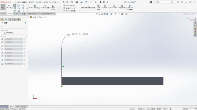 SOLIDWORKSの使い方 ~①基本シリーズ~ 初めてでもゼロから習得できるモデルの作り方講座 – Screenshot 4