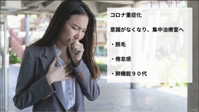 他人の人生を生きることをやめて、自分の人生を生きていくために知っておきたい5人の女性の物語 – Screenshot 1