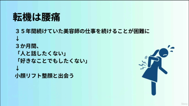 他人の人生を生きることをやめて、自分の人生を生きていくために知っておきたい5人の女性の物語 – Screenshot 4