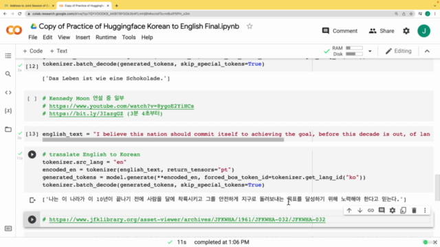 파이썬 머신러닝 Starter 강의 (초급) – Screenshot 4
