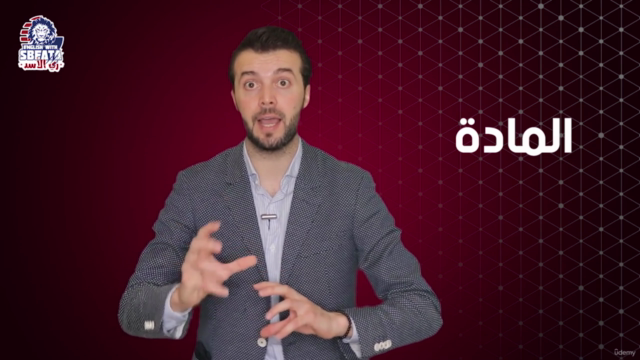 الانجليزية مع سبيته بطريقة التدريب المستوى الثاني – Screenshot 1
