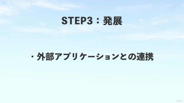 【現役SEが徹底解説!】売上50万部の著者による業務効率化の必殺技「AccessVBA」活用術講座 – Screenshot 2