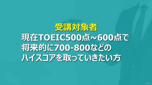 【TOEIC®L&R 600点プラス】耳のスキマ時間に「聞いて学べる」英単語の講義【英語の知識が深まる講座】 – Screenshot 4