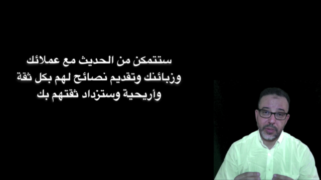 الزيوت العطرية الأساسية وصناعة الصابون التقليدي الطبيعي – Screenshot 2