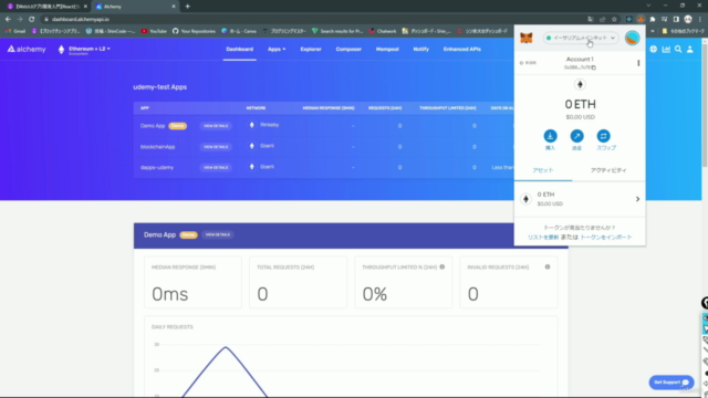【Web3.0アプリ開発入門】ReactとSolidity言語で簡単ブロックチェーンWebアプリ開発を体験してみよう! – Screenshot 2