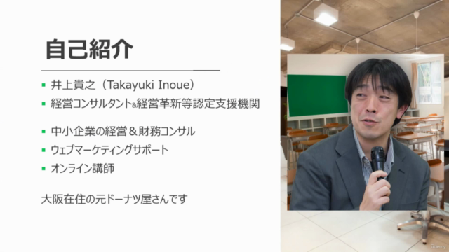LINE公式アカウント実践活用講座 サロン経営者&店長向けリピーター育成につなげるLINE活用法を解説 – Screenshot 1