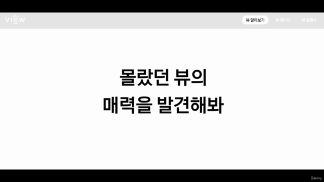 카카오 뷰 초보도 하루만에 대박 노출 올리는 비법 – Screenshot 1