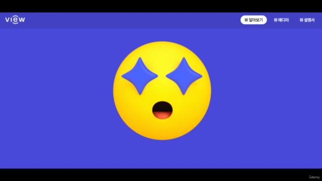 카카오 뷰 초보도 하루만에 대박 노출 올리는 비법 – Screenshot 2