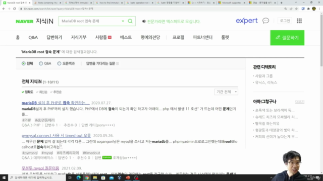 개발자영어 – Screenshot 1